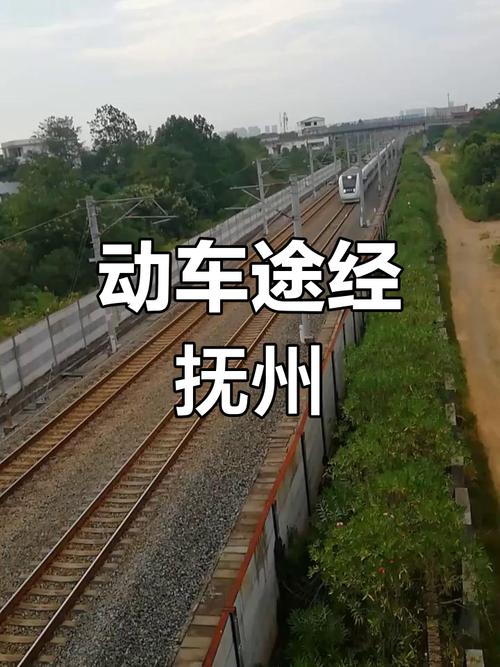 厦门到抚州火车怎么坐?-第1张图片-花冠旅游服务 厦门到抚州火车怎么坐?-第1张图片-花冠旅游服务