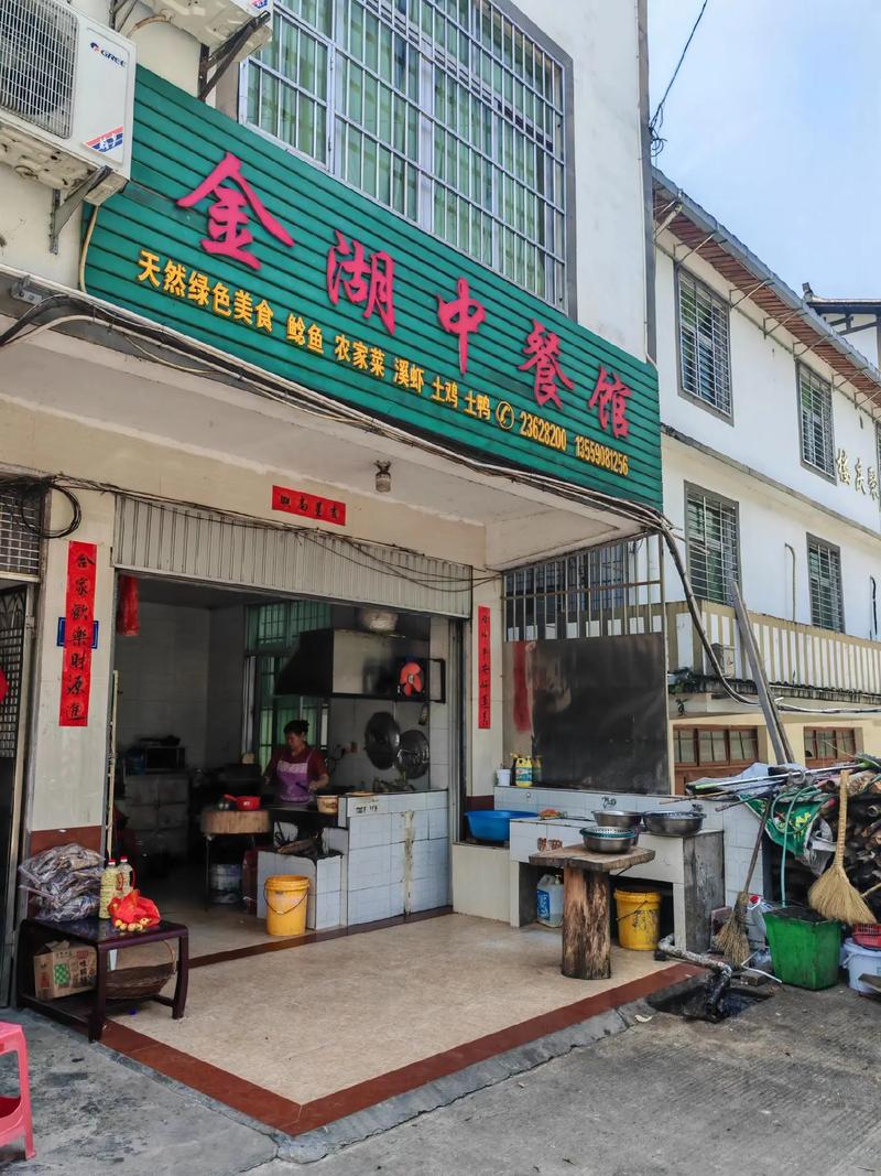 福建德化美食老店推荐-第2张图片-花冠旅游服务
