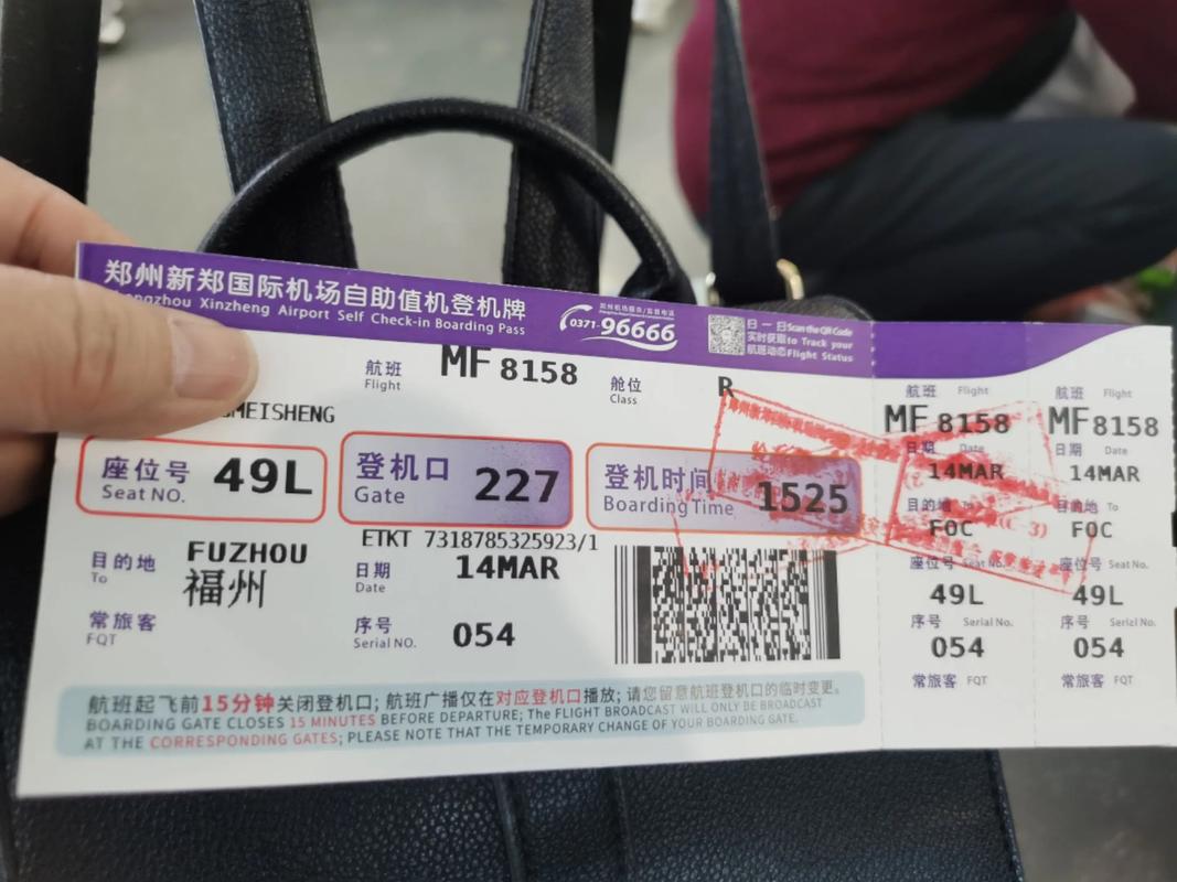 广州到福州机票多少钱？-第1张图片-花冠旅游服务