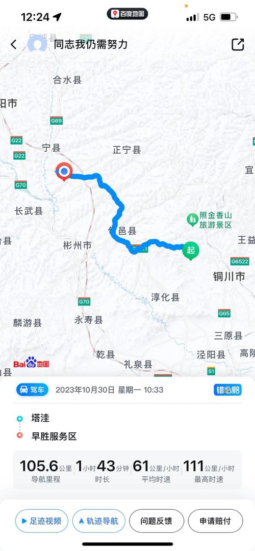 江西到银川多少公里?-第1张图片-花冠旅游服务 江西到银川多少公里?-第1张图片-花冠旅游服务