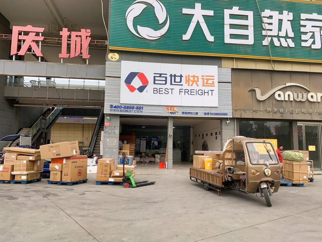 新疆百世快递网点在哪?怎么查?-第1张图片-花冠旅游服务 新疆百世快递网点在哪?怎么查?-第1张图片-花冠旅游服务