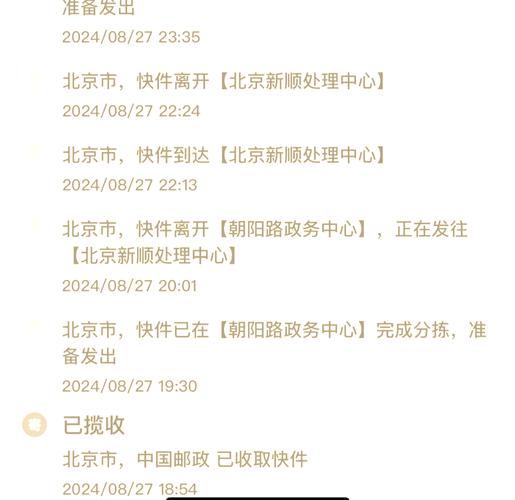 新疆百世快递网点在哪?怎么查?-第3张图片-花冠旅游服务 新疆百世快递网点在哪?怎么查?-第3张图片-花冠旅游服务