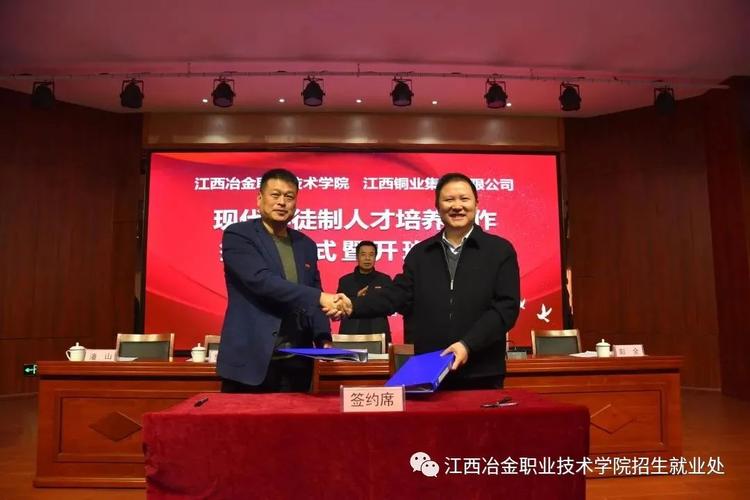 江西新余冶金学院招聘有何要求?-第1张图片-花冠旅游服务 江西新余冶金学院招聘有何要求?-第1张图片-花冠旅游服务