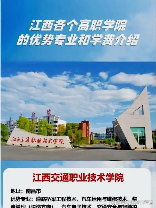 江西新余冶金学院招聘有何要求?-第2张图片-花冠旅游服务 江西新余冶金学院招聘有何要求?-第2张图片-花冠旅游服务