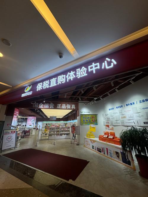 新疆免税店具体地址在哪儿?-第2张图片-花冠旅游服务 新疆免税店具体地址在哪儿?-第2张图片-花冠旅游服务