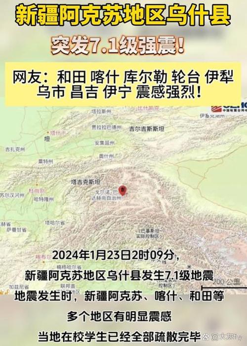 新疆乌什县归属哪个市管辖？-第2张图片-花冠旅游服务