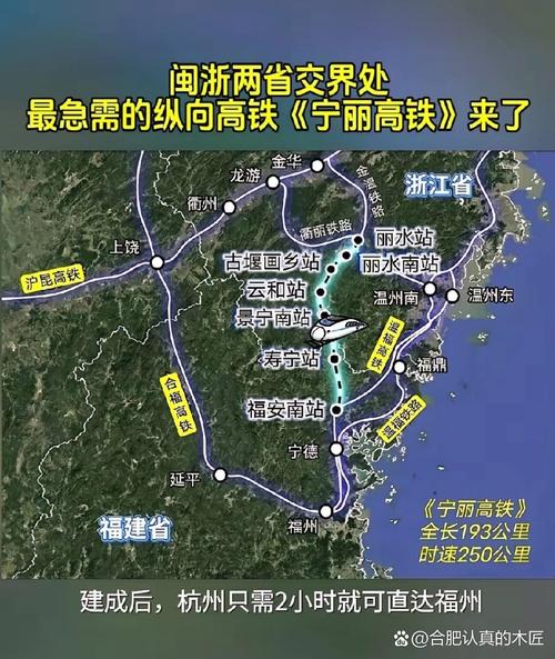 高铁广州至福州地图路线怎么走？-第3张图片-花冠旅游服务