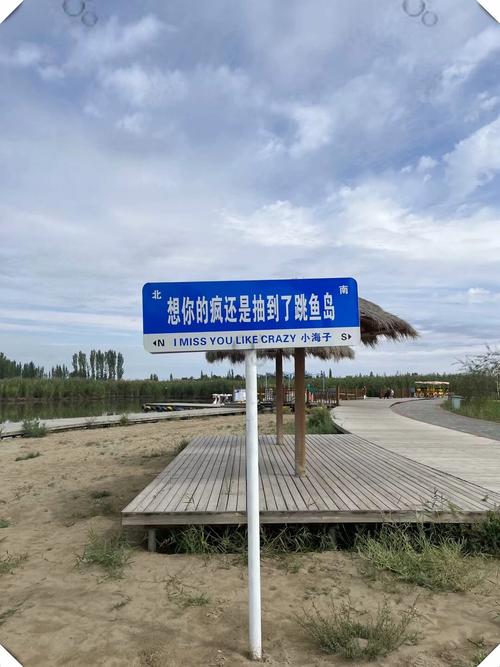 新疆石河子好玩的地方-第1张图片-花冠旅游服务