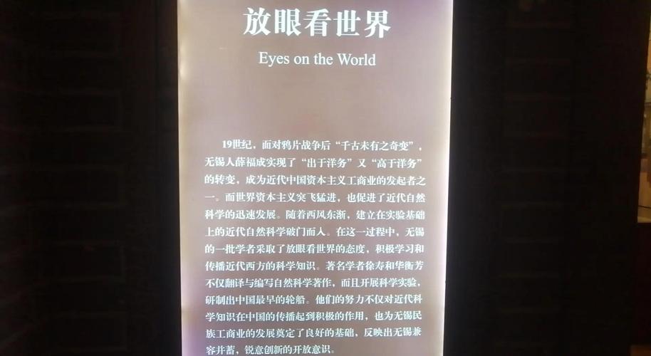 福建福州到无锡的距离是多少？-第1张图片-花冠旅游服务