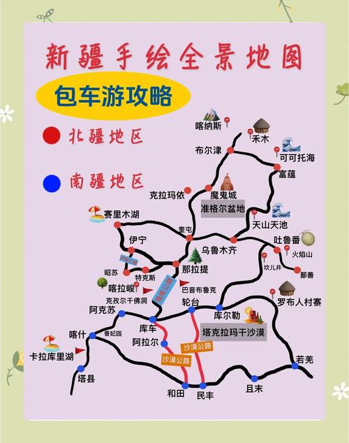 新疆阿克苏库车县地图有哪些关键信息？-第2张图片-花冠旅游服务