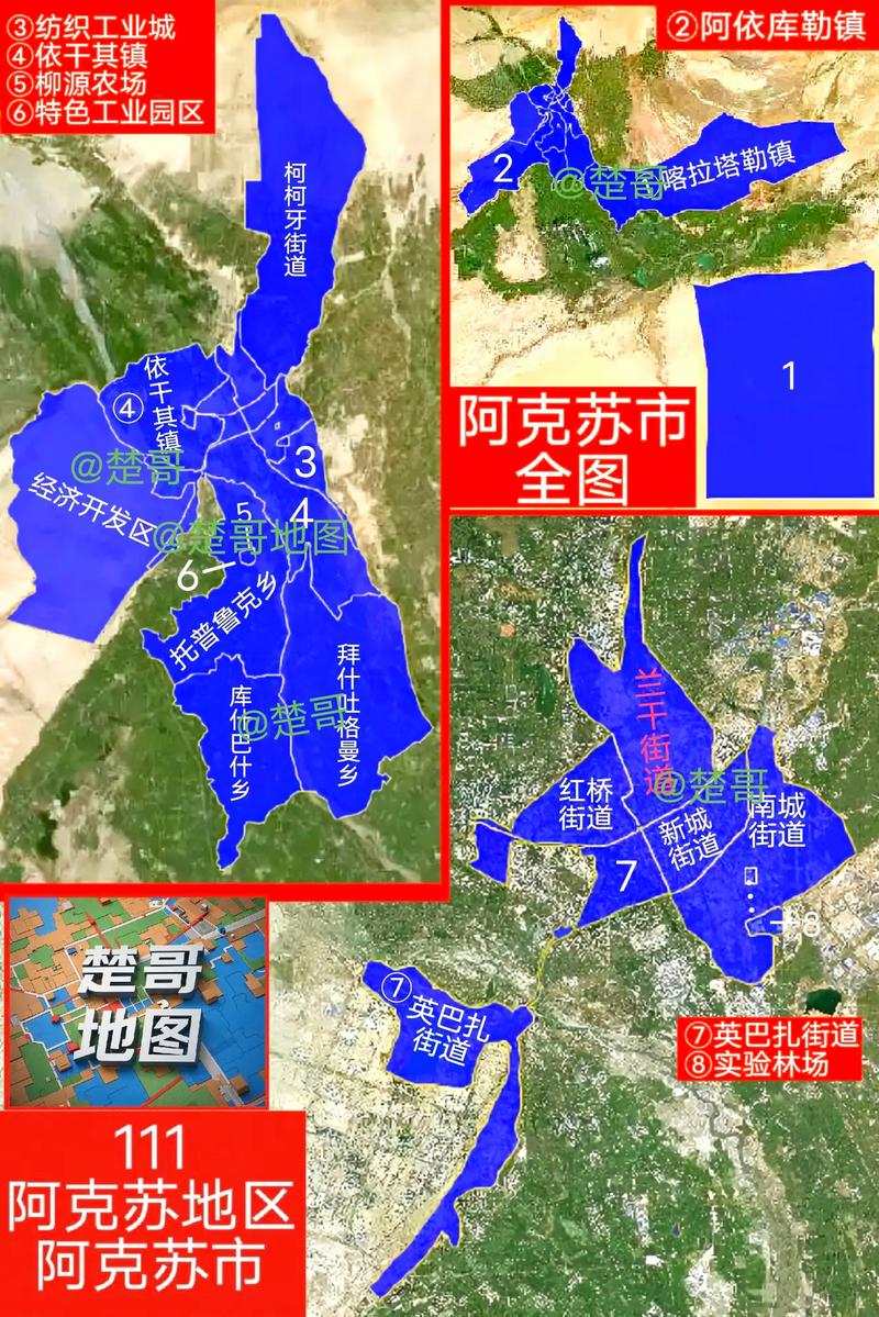 新疆阿克苏库车县地图有哪些关键信息？-第3张图片-花冠旅游服务