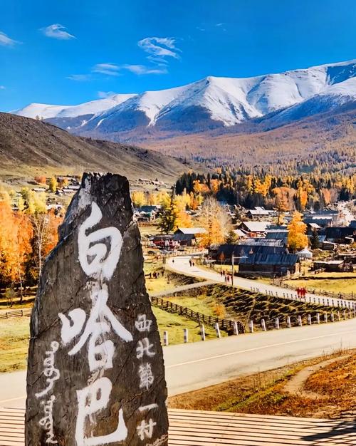 10月去新疆旅游好吗-第1张图片-花冠旅游服务