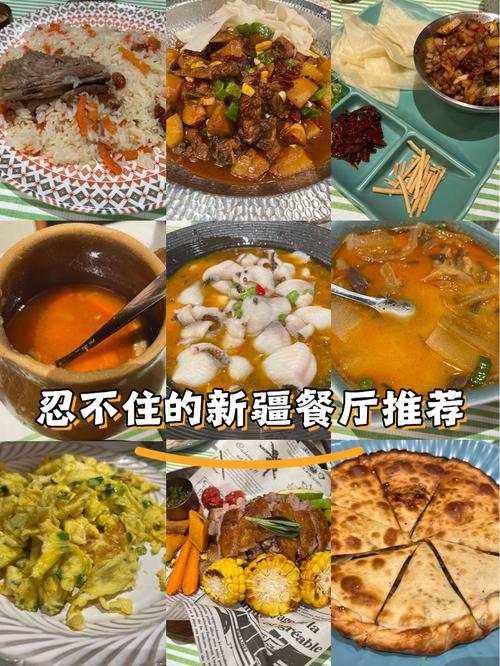 楼兰新疆主题餐厅官网有何特色？-第2张图片-花冠旅游服务