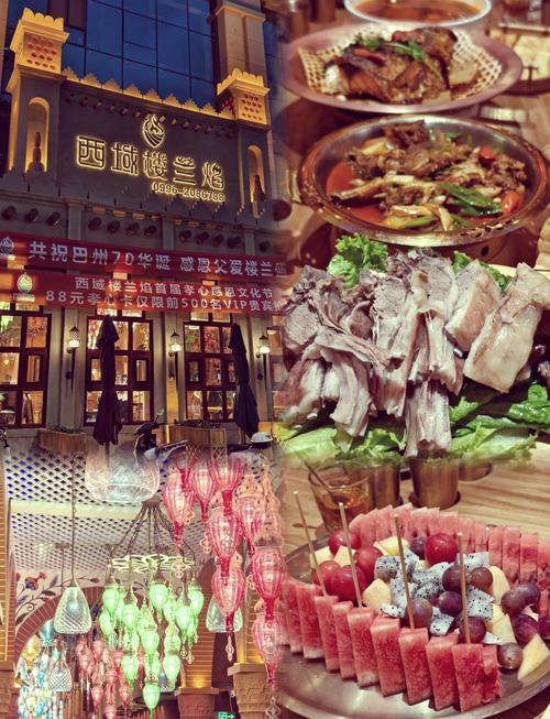 楼兰新疆主题餐厅官网有何特色？-第3张图片-花冠旅游服务
