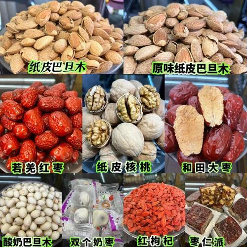 新疆旅游特产怎么选？-第1张图片-花冠旅游服务