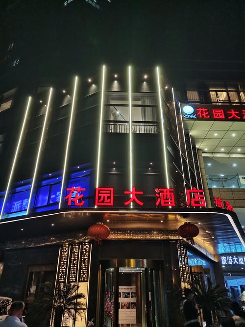 福建省建阳市花园酒店怎么样？-第2张图片-花冠旅游服务