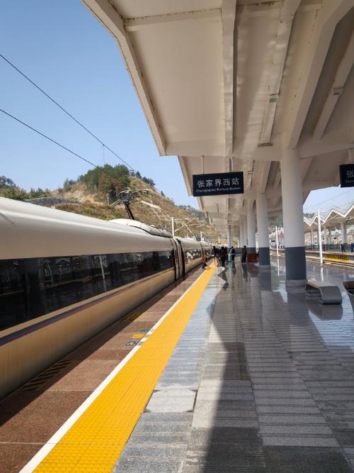 福建到张家界有动车吗？-第2张图片-花冠旅游服务