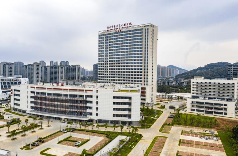 福建省长乐市医院官网怎么查？-第1张图片-花冠旅游服务