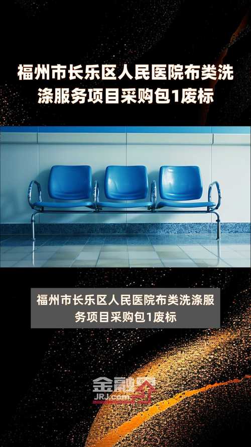 福建省长乐市医院官网怎么查？-第2张图片-花冠旅游服务