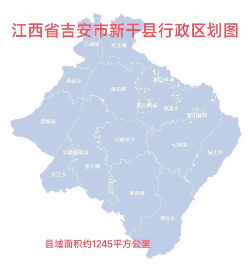 江西新干县归属哪个市?-第1张图片-花冠旅游服务 江西新干县归属哪个市?-第1张图片-花冠旅游服务