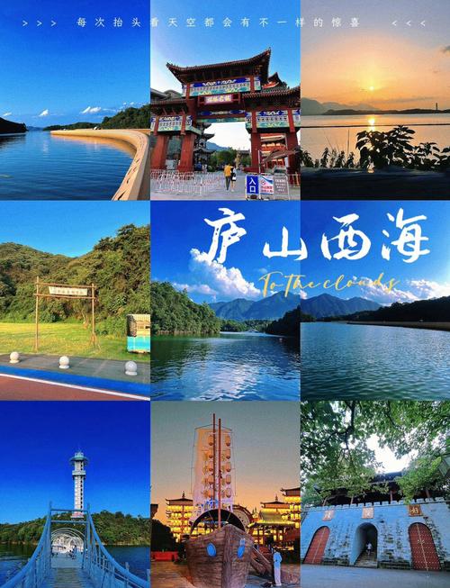 江西庐山西海水上乐园有何特色项目?-第3张图片-花冠旅游服务 江西庐山西海水上乐园有何特色项目?-第3张图片-花冠旅游服务