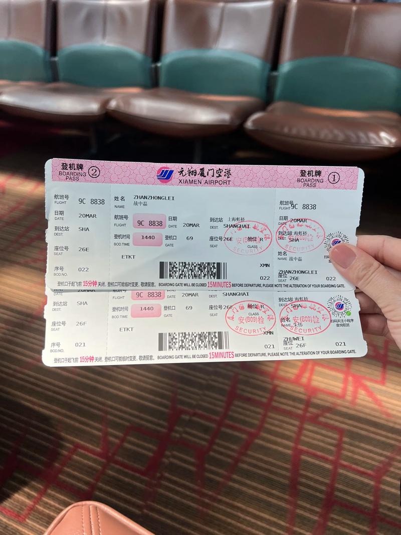 上海到江西宜春飞机票-第1张图片-花冠旅游服务