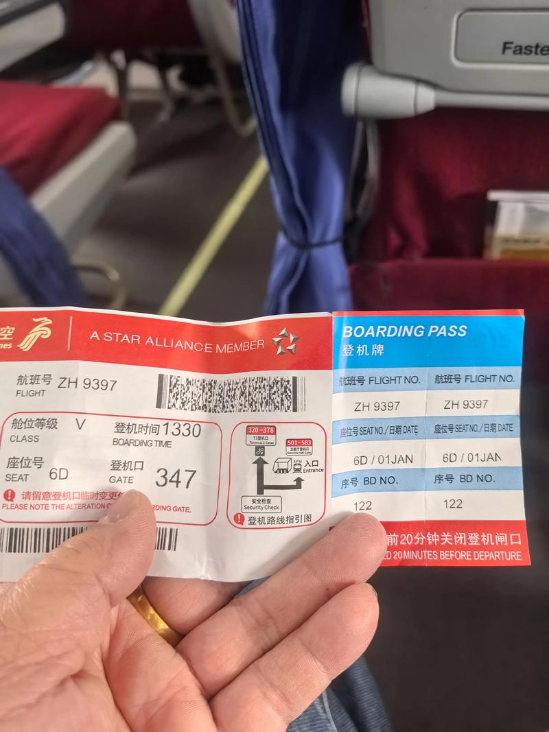 上海到江西宜春飞机票-第3张图片-花冠旅游服务