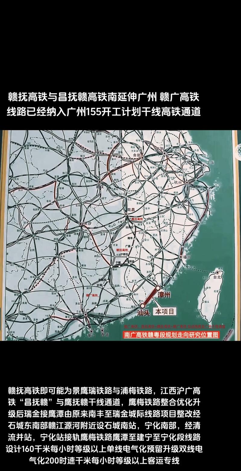 台州到江西动车有没有-第3张图片-花冠旅游服务