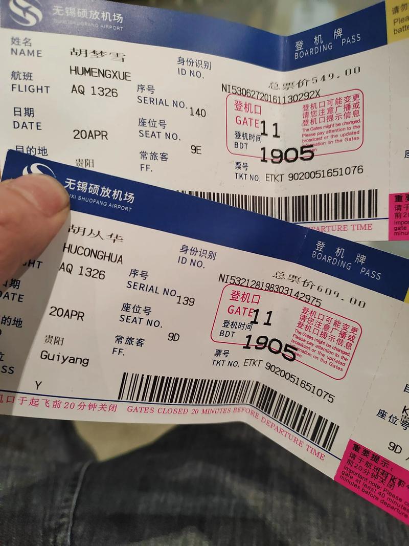 天津到江西婺源机票多少钱？-第1张图片-花冠旅游服务