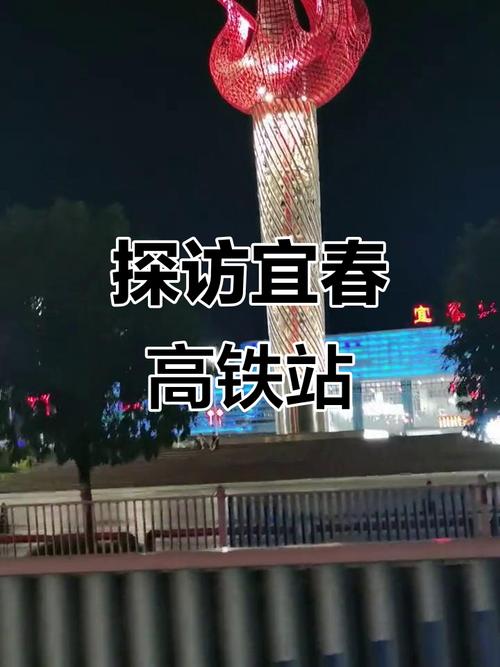 石家庄至江西宜春高铁何时开通？-第1张图片-花冠旅游服务