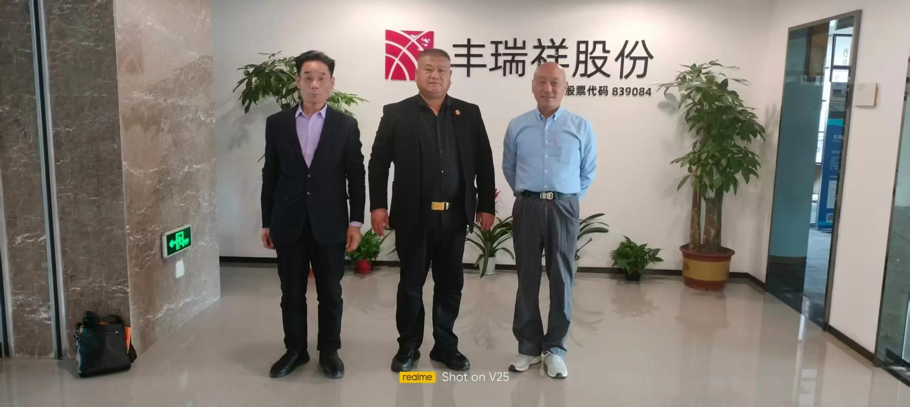 江西瑞金九丰新闻有何新动态？-第1张图片-花冠旅游服务