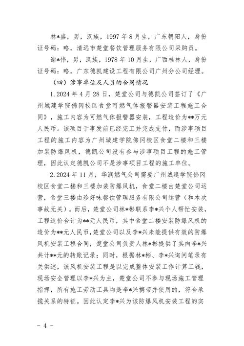 江西瑞金九丰新闻有何新动态？-第2张图片-花冠旅游服务