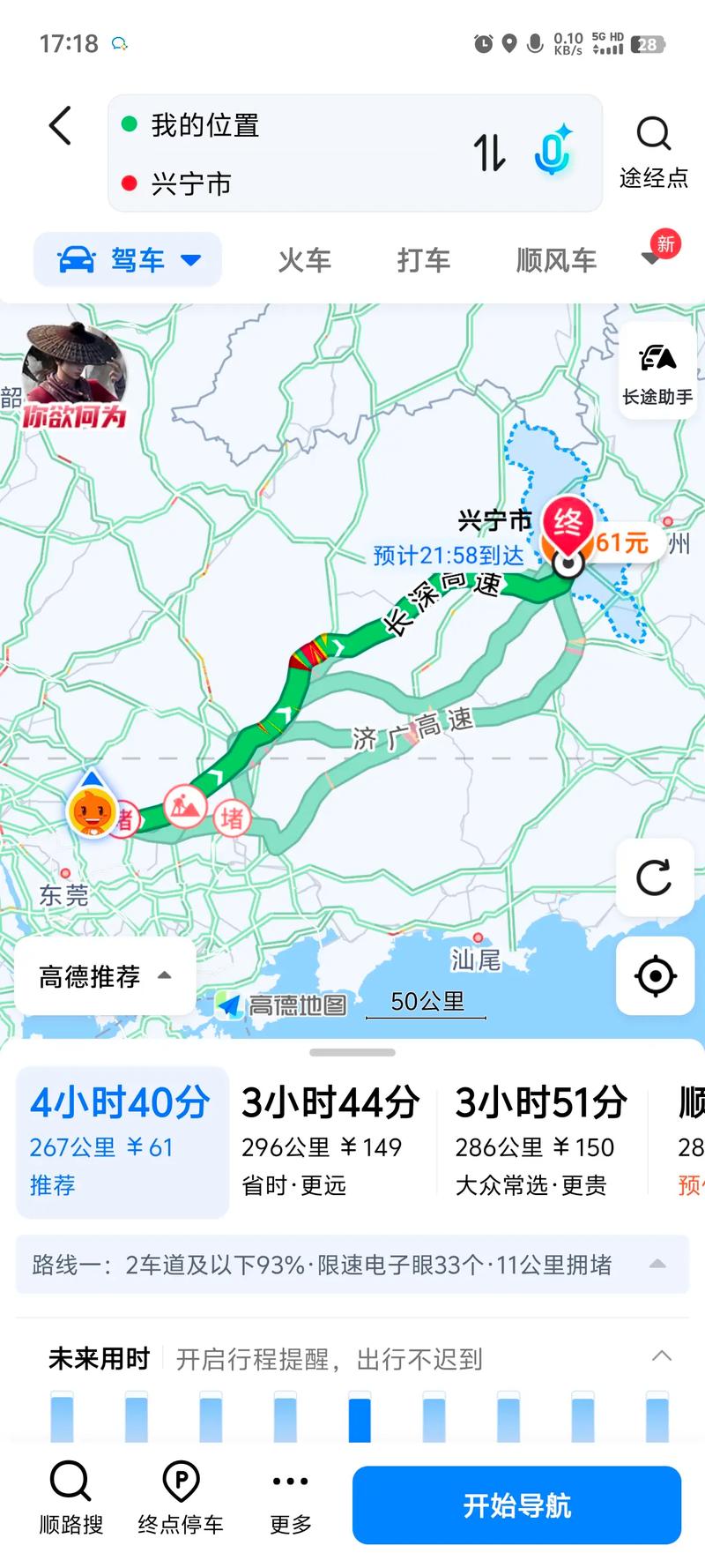 广州到江西吉安车程多久？-第3张图片-花冠旅游服务