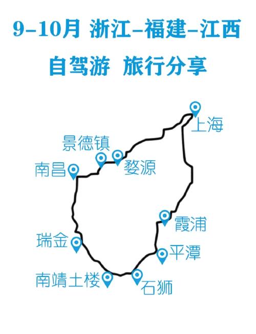 泉州到江西自驾游路线怎么规划？-第1张图片-花冠旅游服务