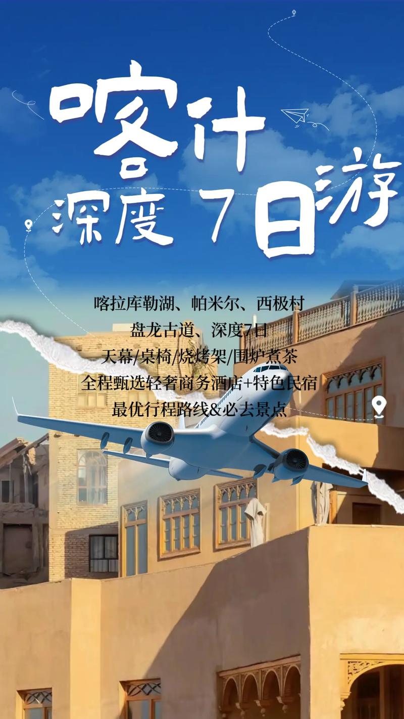 新疆究竟有多大，才让人发出此叹？-第2张图片-花冠旅游服务