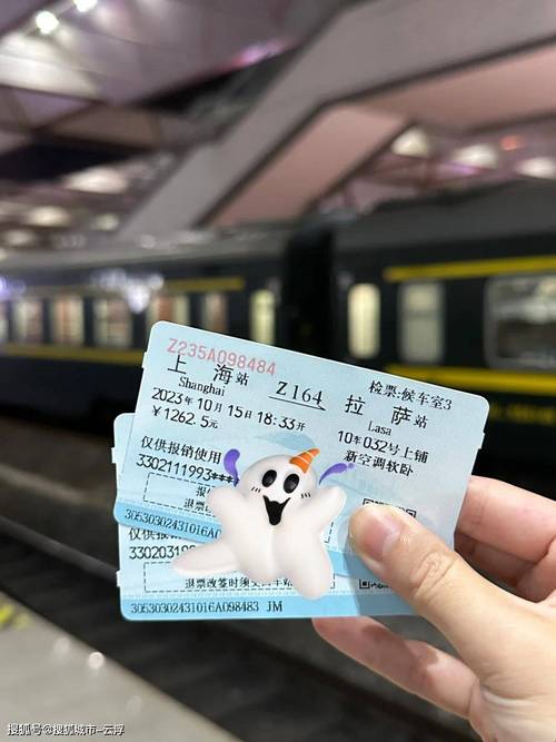 海安到福建车票价格是多少？-第3张图片-花冠旅游服务