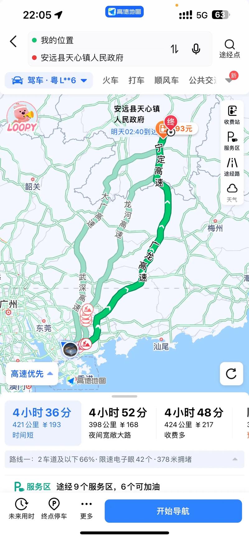福建到深圳高铁需多长时间？-第1张图片-花冠旅游服务