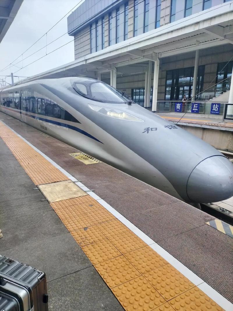 福建晋江到义乌动车怎么坐？-第2张图片-花冠旅游服务