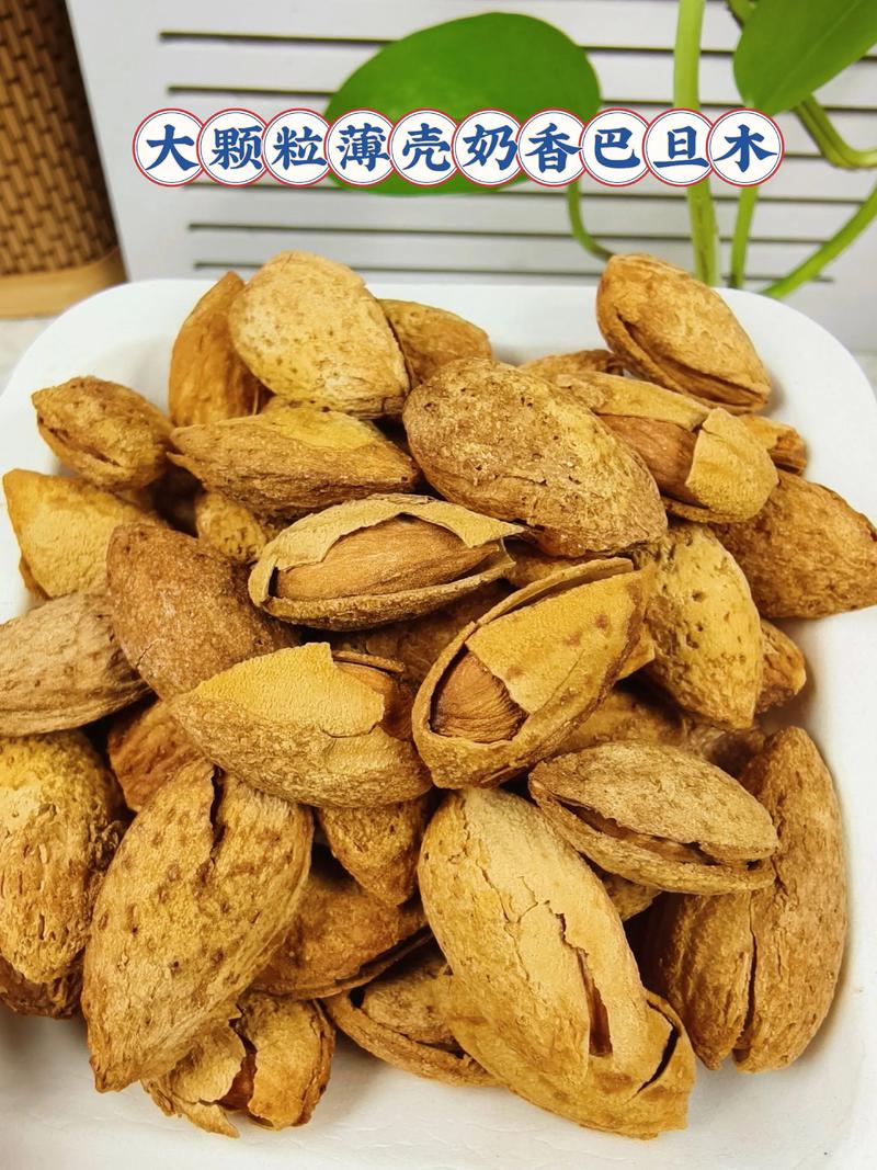 新疆巴旦木最新价格多少钱一斤？-第1张图片-花冠旅游服务