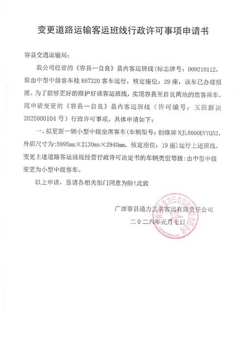 江西萍乡车辆违章怎么查？-第2张图片-花冠旅游服务