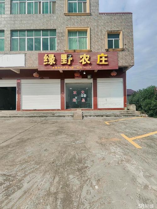 江西樟树哪里店面出租便宜？-第1张图片-花冠旅游服务