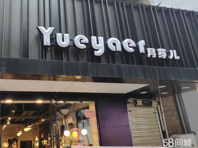 江西樟树哪里店面出租便宜？-第3张图片-花冠旅游服务