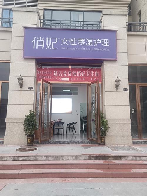 江西女性保养调理中心如何科学保养？-第3张图片-花冠旅游服务