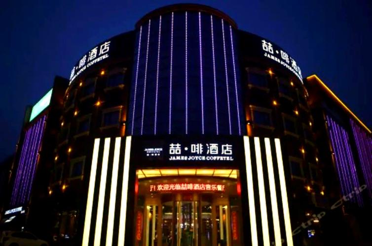 江西赣州锦江国际酒店有何特色？-第1张图片-花冠旅游服务