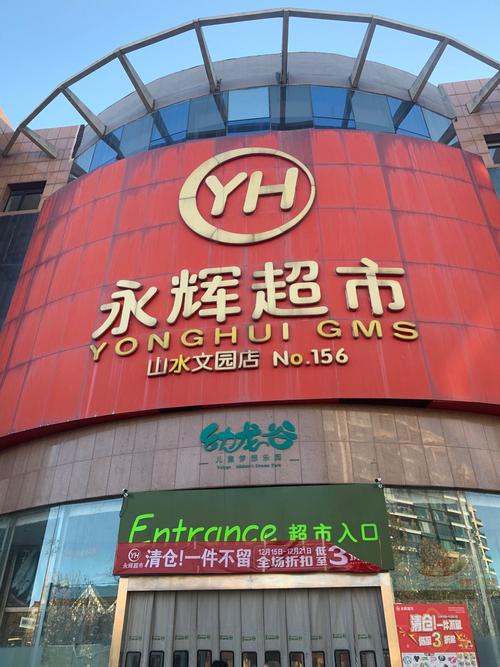 江西永辉超市南昌有哪几家？-第1张图片-花冠旅游服务