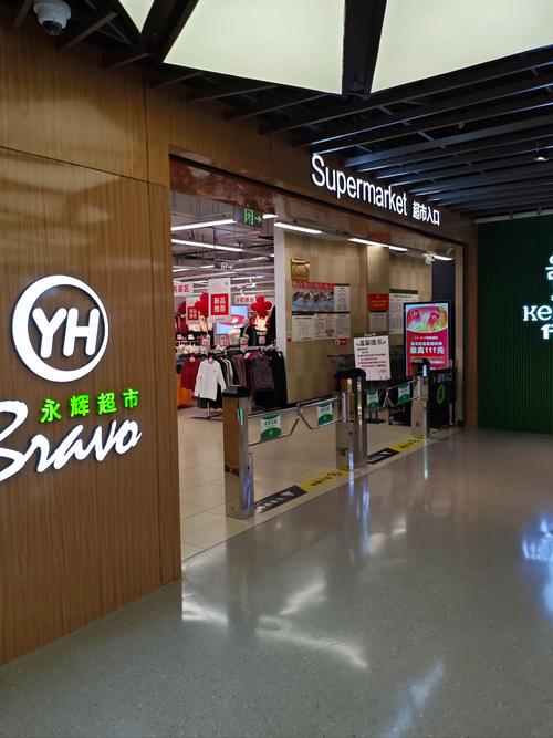 江西永辉超市南昌有哪几家？-第2张图片-花冠旅游服务