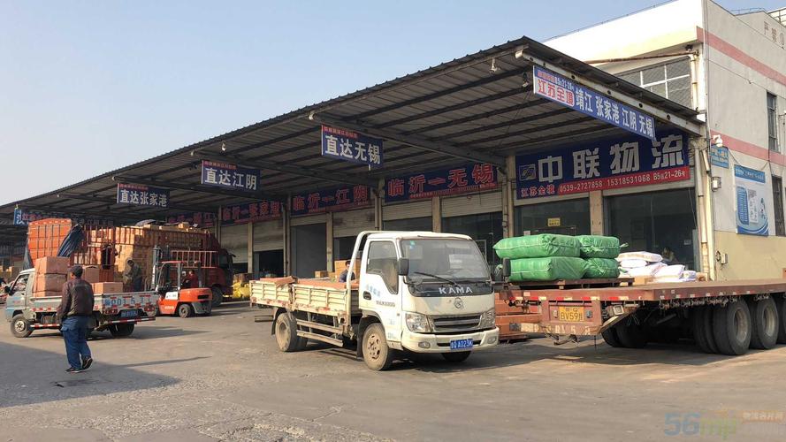 临沂中联物流江西专线有何优势？-第3张图片-花冠旅游服务