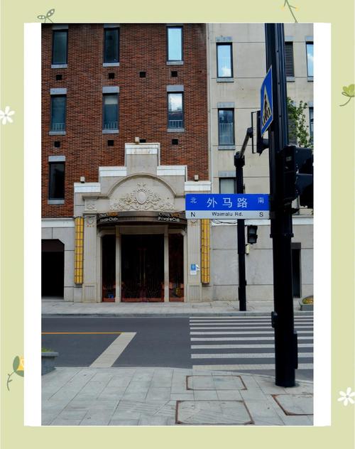 上海江西中路250号藏着什么故事？-第3张图片-花冠旅游服务