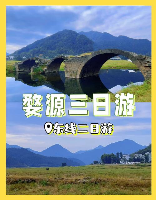 江西婺源东线怎么玩最经典？-第1张图片-花冠旅游服务