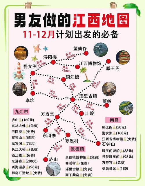 江西婺源东线怎么玩最经典？-第3张图片-花冠旅游服务